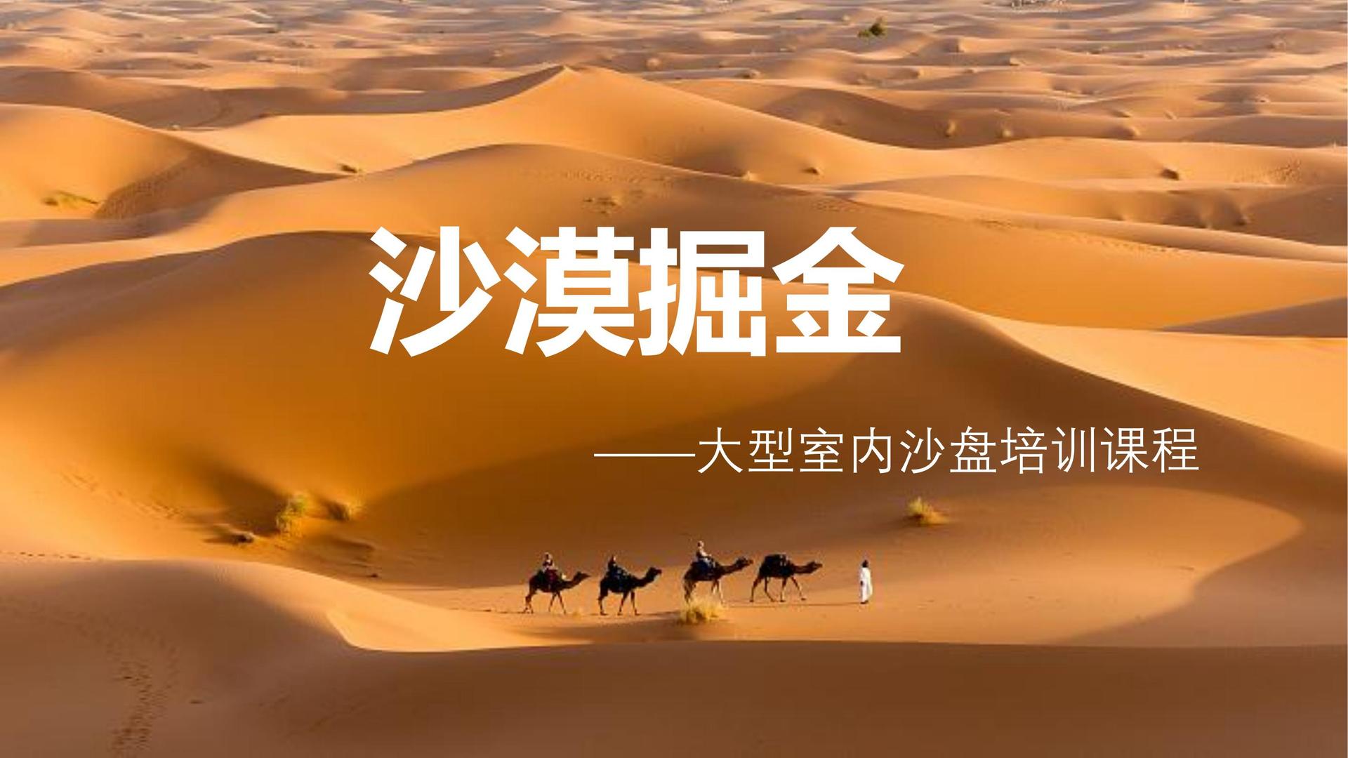 成中山传媒文化联合城市平台共建公共文化项目