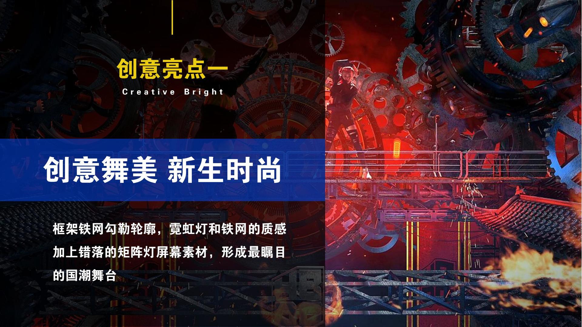 纪录片《时间的街道》